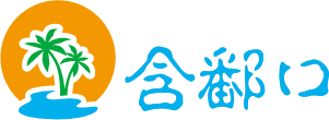 讯涌
